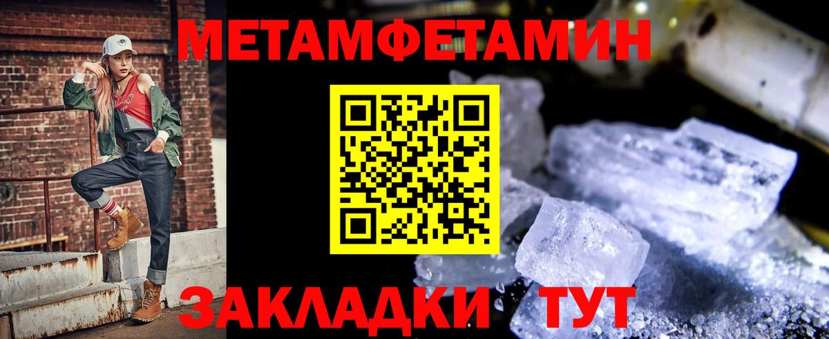 АМФЕТАМИН Premium  Вход с VPN  Волхов 