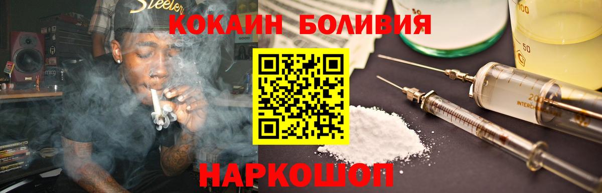 Cocaine Columbia Волхов