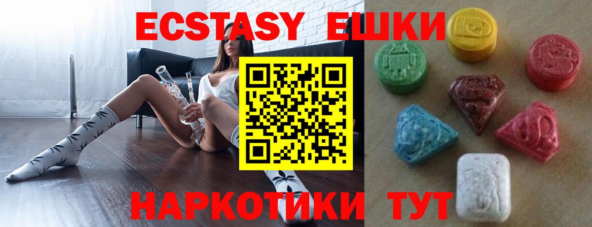 Волхов  Ecstasy  Вход с VPN  Ecstasy ешки  ЭКСТАЗИ VHQ 