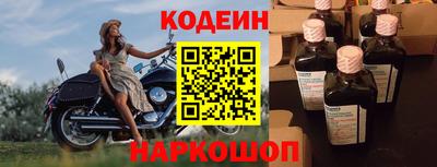 бутират Кумертау