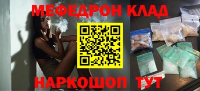 таблы Кулебаки