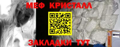 таблы Кулебаки