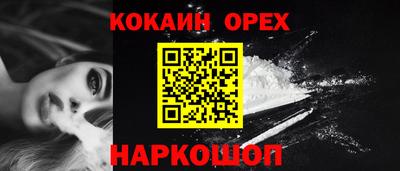 бутират Кумертау