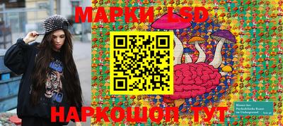 бутират Кумертау