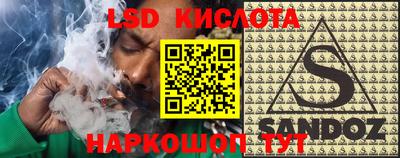 бутират Кумертау