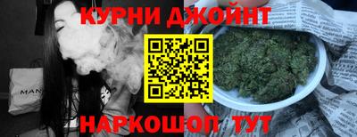 бутират Кумертау