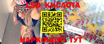 таблы Кулебаки