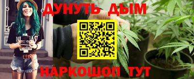 бутират Кумертау