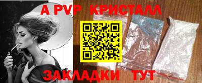 гашик Кунгур