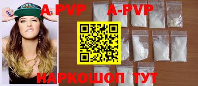 бутират Кумертау
