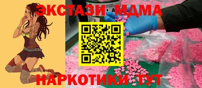 гашик Кунгур