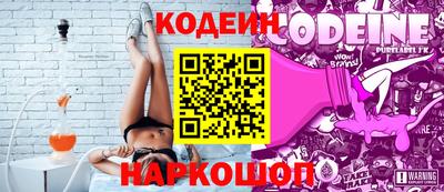 бутират Кумертау