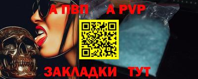 бутират Кумертау