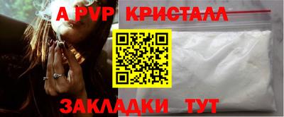 бутират Кумертау