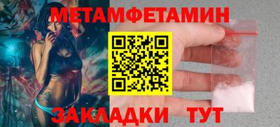 бутират Кумертау