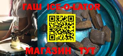 бутират Кумертау