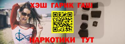 бутират Кумертау