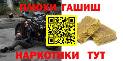 бутират Кумертау