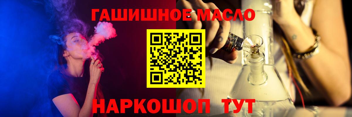 ТГК вейп Волхов