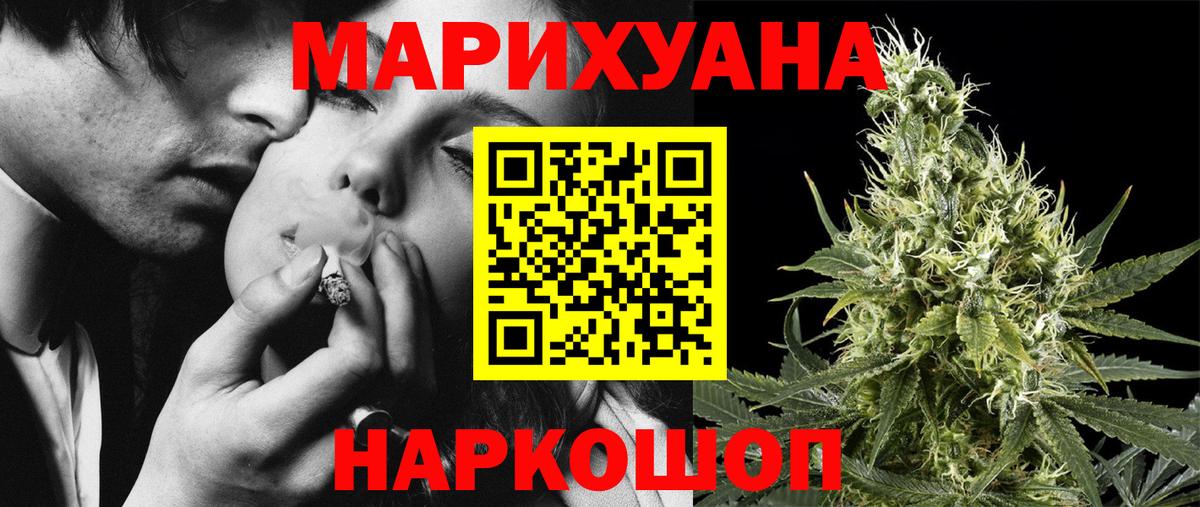 Бошки Шишки гибрид Волхов